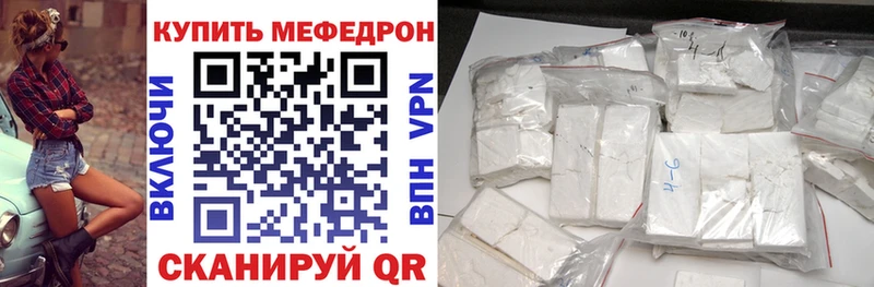 Купить Ростов-на-Дону Cocaine Меф Марихуана