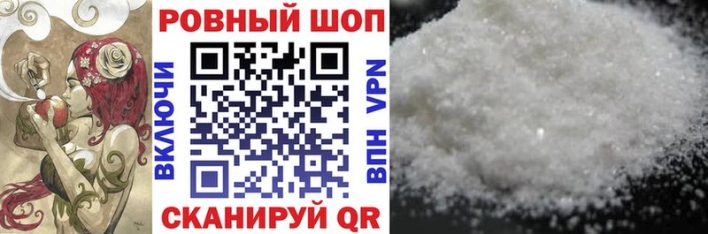 Галлюциногенные грибы Ростов-на-Дону