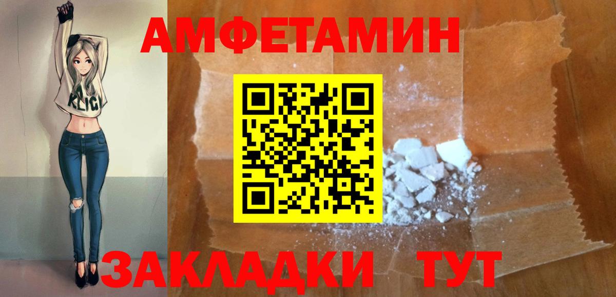 Amphetamine  Amphetamine  Ростов-на-Дону  АМФ 98% 