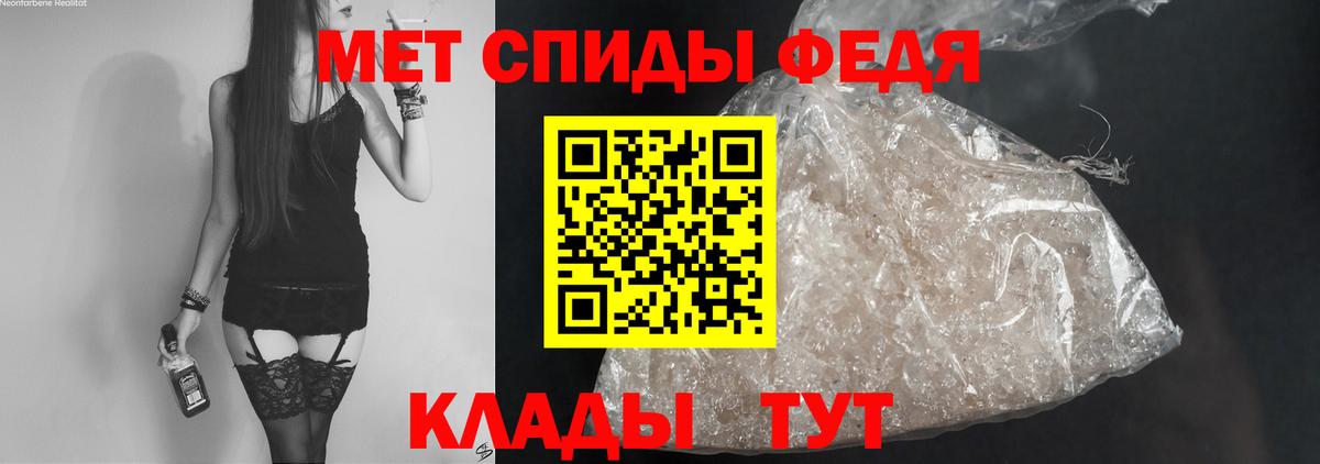 Амфетамин  Амфетамин 98%  Вход с VPN  Ростов-на-Дону 