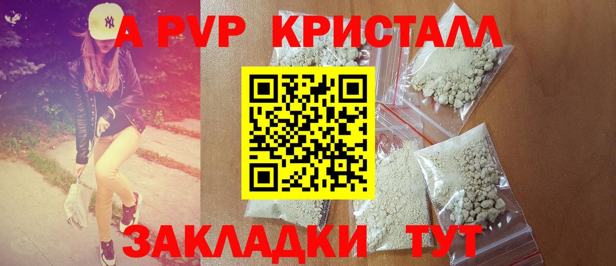Ростов-на-Дону  A PVP СК КРИС  Вход с VPN 