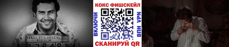Кокаин 97%  где продают наркотики  Ростов-на-Дону 