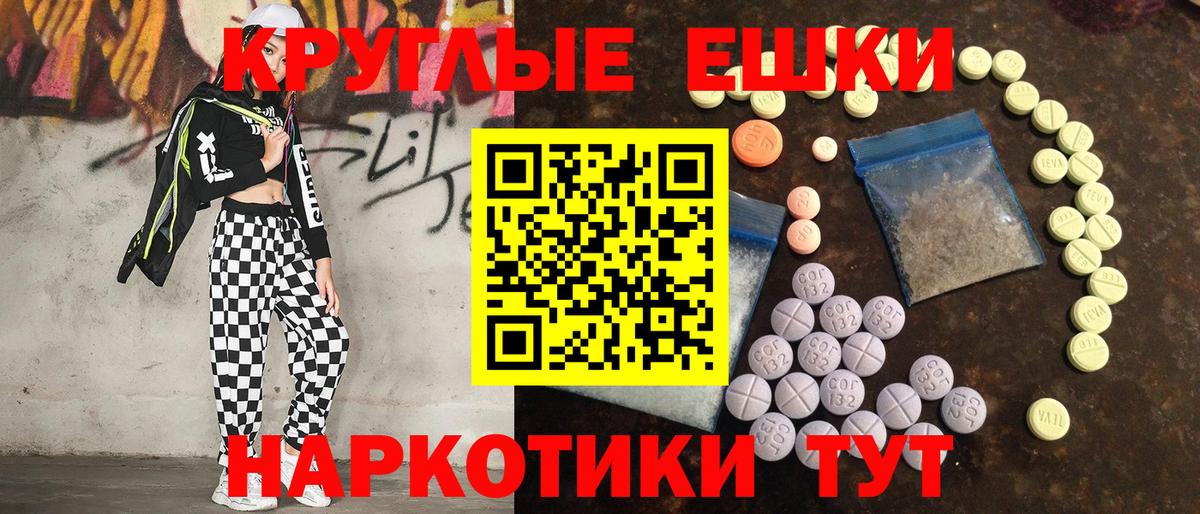 ЭКСТАЗИ  Экстази louis Vuitton  Вход с VPN  Ростов-на-Дону  Ecstasy MDMA 