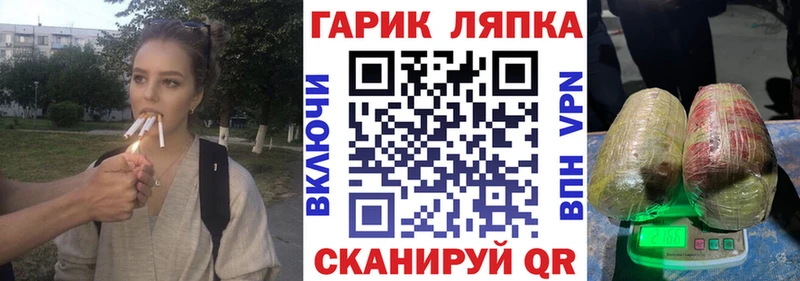 ГАШИШ Ice-O-Lator  Ростов-на-Дону 