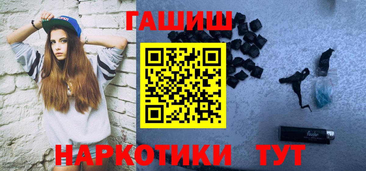 ГАШ 40% ТГК  Ростов-на-Дону  ГАШ Изолятор 