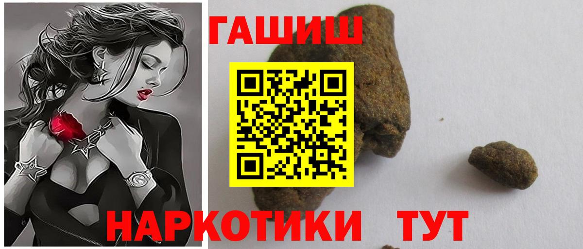 ГАШИШ ice o lator Ростов-на-Дону