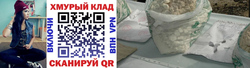 даркнет сайт  Ростов-на-Дону  мега маркетплейс  ГЕРОИН афганец 