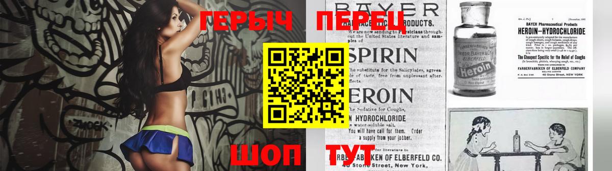 ГЕРОИН Афган  Вход с VPN  Ростов-на-Дону 
