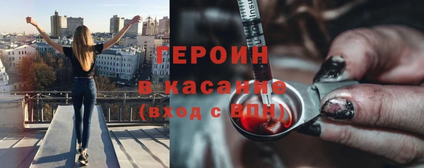 бошки Медногорск