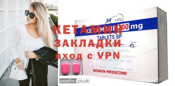 кокаин Мегион