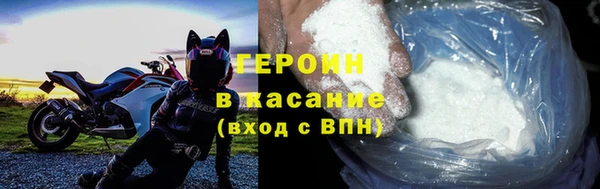 бошки Медногорск
