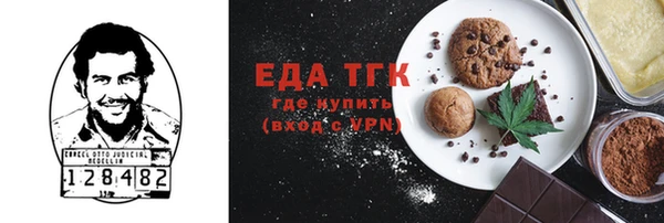 прущая мука Медвежьегорск
