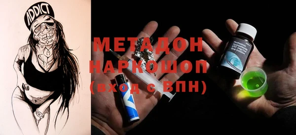 кокаин Мегион