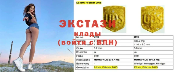 кокаин Мегион