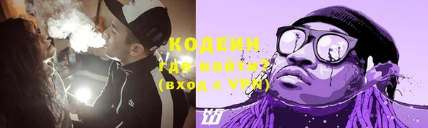 бошки Медногорск