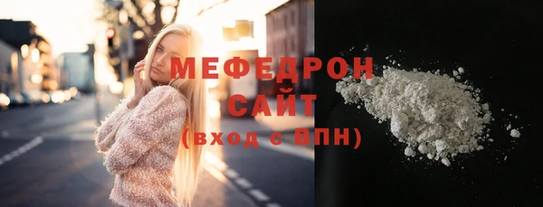 прущая мука Медвежьегорск