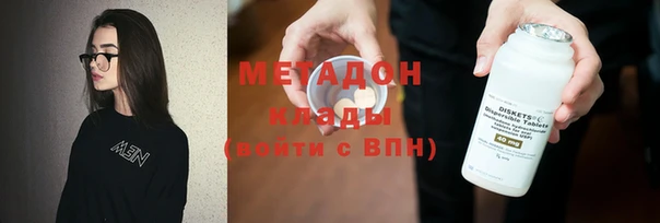 бошки Медногорск