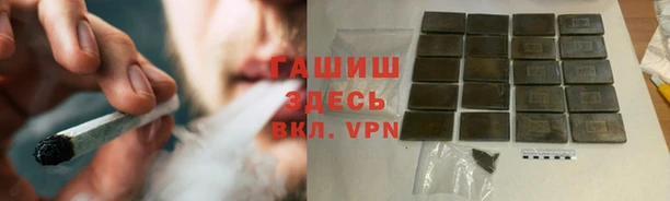 бошки Медногорск