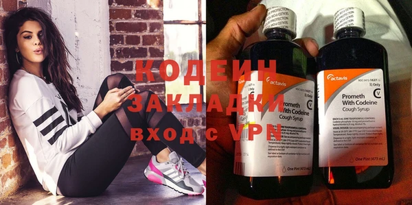 гашик Ахтубинск