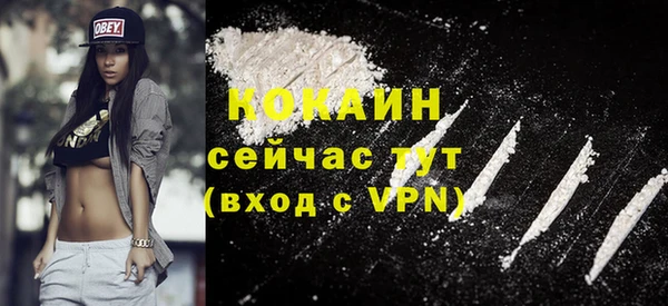 кокаин Мегион