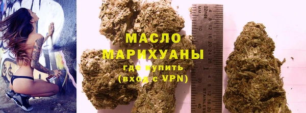 бошки Медногорск
