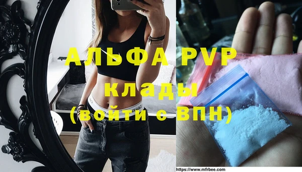 бошки Медногорск
