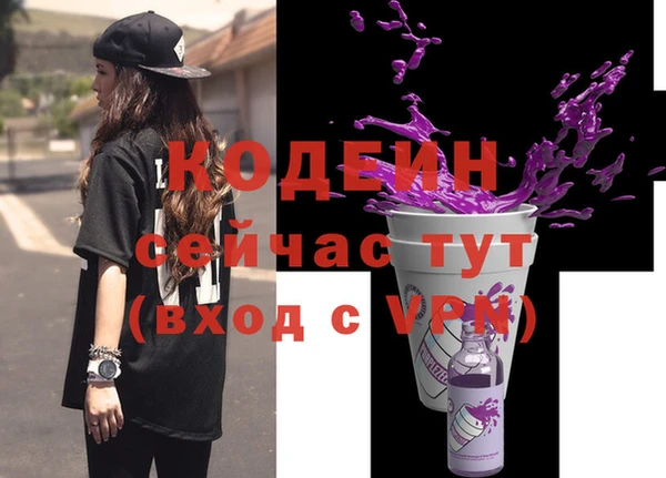 бошки Медногорск