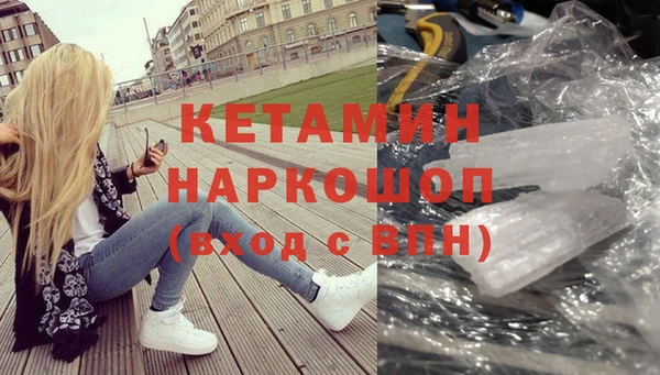 альфа пвп Аша
