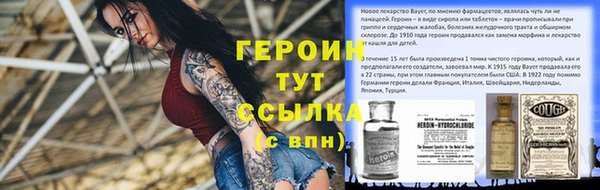 бошки Медногорск