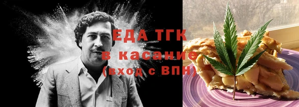 прущая мука Медвежьегорск