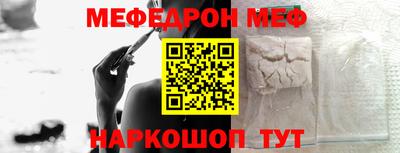 скорость Балаково