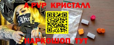 прущие крисы Гатчина