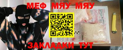 прущие крисы Гатчина