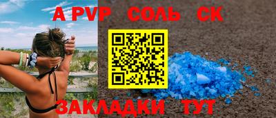 прущие крисы Гатчина