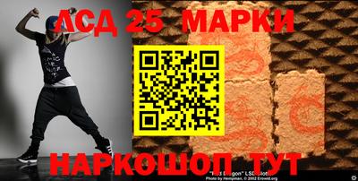 скорость Балаково