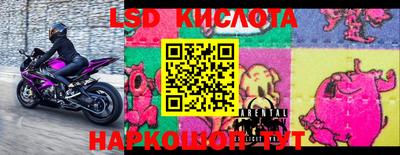 скорость Балаково