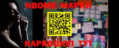 первитин Гай