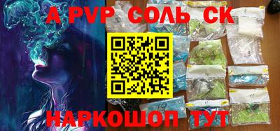 прущие крисы Гатчина