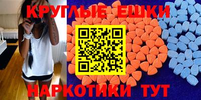 первитин Гай