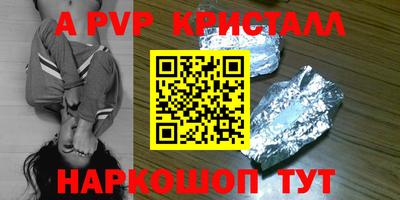 первитин Гай