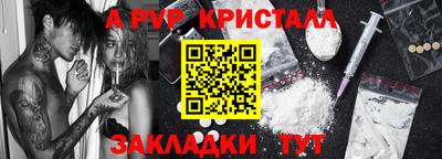 прущие крисы Гатчина