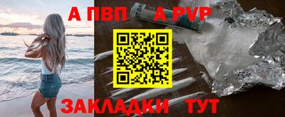 первитин Гай