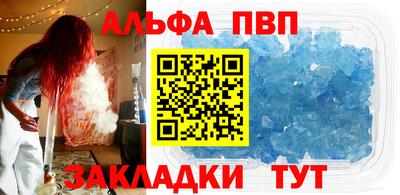 амфетамин Балашиха