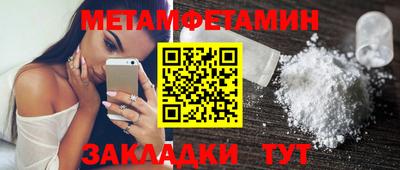 амфетамин Балашиха