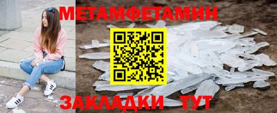 скорость Балаково