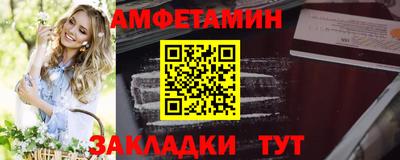 первитин Гай