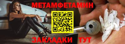 амфетамин Балашиха