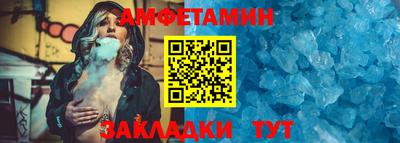 первитин Гай
