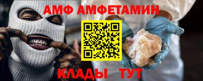первитин Гай