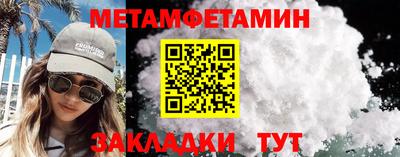 скорость Балаково